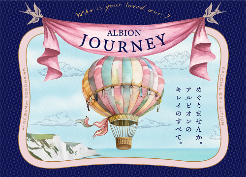 #11 ALBION JOURNEY